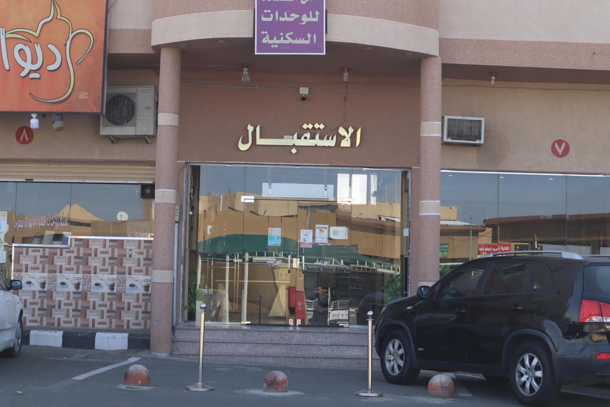 أمل السعادة للشقق المخدومة Ukaz
